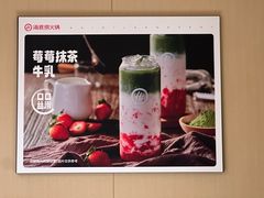 -海底捞火锅(江宸天街店)
