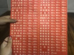 -三哥田螺(北书院街店)