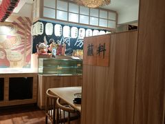 -三和屋日式海鲜锅料理(启航大厦店)