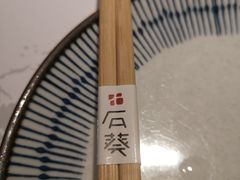 -石葵(锦业时代店)