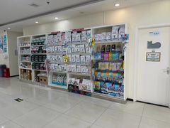 -美联众合动物医院·24h京西诊疗中心