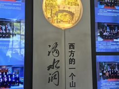 -滴水洞景区