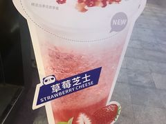 -茶百道(新城市广场店)