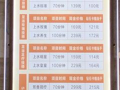 -上水足浴·按摩·SPA(火车站店)