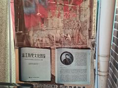 -老鼎万春卤菜(五代传承创始老店)