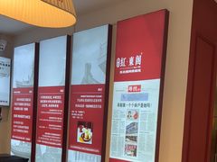 -红东阁东北菜烤肉酒馆(CROSS万象汇店)