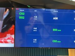 -東盛炭烤自助料理(浦东文峰广场店)