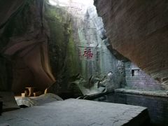 -蛇蟠岛