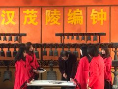 -茂陵博物馆