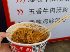 -蔡记炸酱热干面(昌里路店)