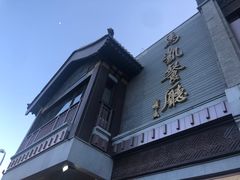 -马凯餐厅(地安门店)