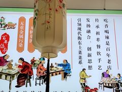 -吃香喝辣·地道衡东菜(南岳大庙店)