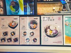 -鲜芋仙(华创店)