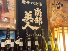 -平成屋·午肴夜酒(四川北路店)