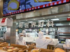 -红花点心局(护国寺店)