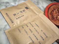 -懒人盐府人家(航天桥店)