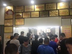 -筋面郎(东坡店)