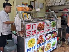 门面-陈伯手工鱼丸(鼓浪屿沙滩店)