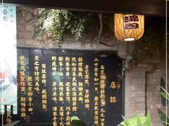 -南京大牌档(新街口德基广场店)