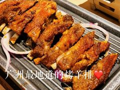 -羊之道草原味道清真餐厅(番禺店)
