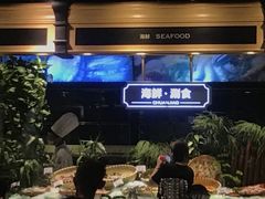 -川骄海鲜自助(亚运村店)