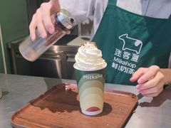 -迷客夏Milksha(圆融天幕店)