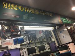 -新人类电脑工作室