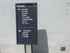 -青果巷历史文化街区