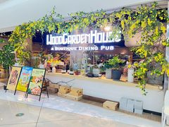 -Wood Garden(合生汇店)