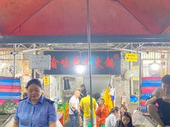 -渝味黄姐火锅(黄泥村店)