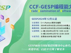 -童程童美·信息学竞赛·机器人编程·少儿编程(通州万达校区)