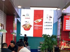 大堂-小妖君串捞火锅(黄屯店)