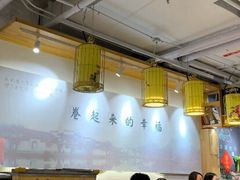 大堂-小幸湖春饼(悦茂购物中心店)