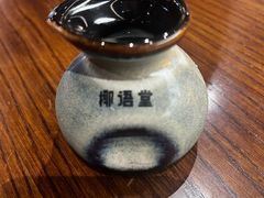 -椰语堂·海南清补凉(友谊阳光城店)