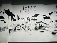 -浩文烧烤