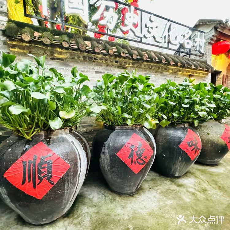 美食探秘|顺德德雲居,一站尝尽家乡味