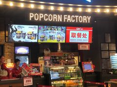 -CGV影城(壹方城IMAX店)
