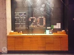 -星巴克臻选(深圳罗湖万象城店)