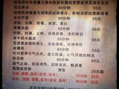 -新盈光·旗舰店(海曙苍松路店)
