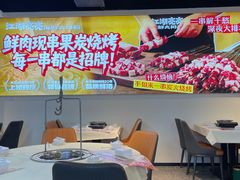 -江湖亮亮蒸虾大排档烤全羊清真(武汉总店)