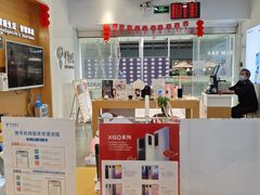 -中国电信(海岸城营业厅)