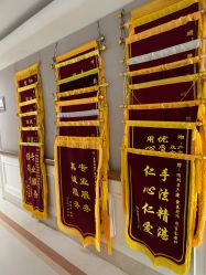 -玛丽亚妇产医院产后修复·医美产康中心