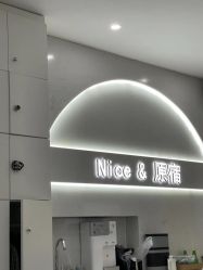 -Nice Salon