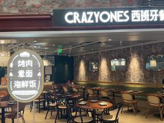 -CRAZYONES西班牙海鲜饭(上海美罗城店)
