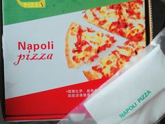 -那坡里比萨(康王北路店)