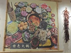 -黔老锅地摊火锅(盐务街店)