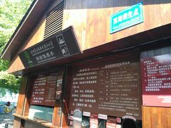 -西湖游船