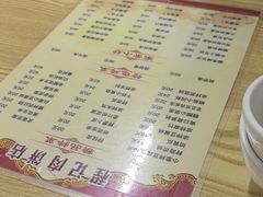 -京东程记肉饼店