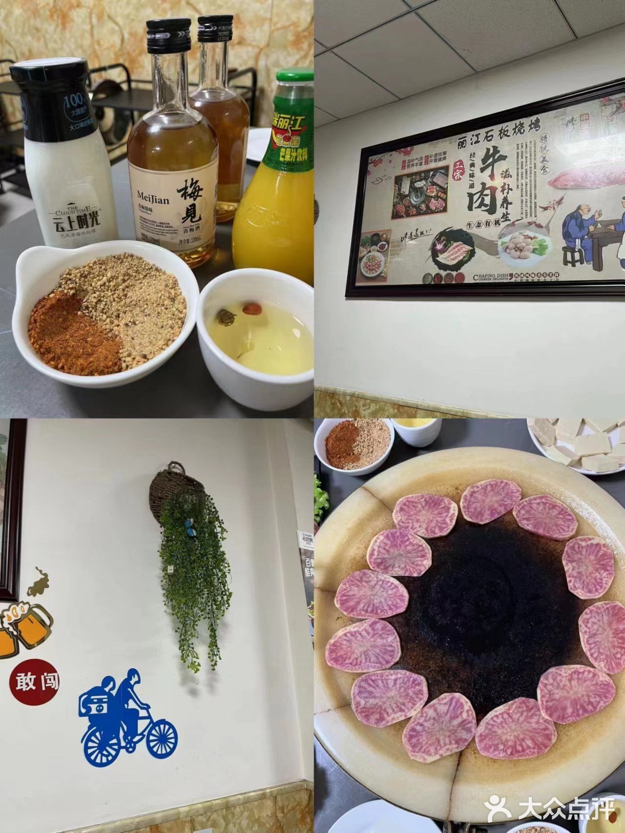 蒲公英丽江石板烧烤甘家寨店的招牌菜品，真是让人垂涎欲滴！
