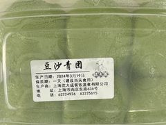 -沈大成(南京东路店)